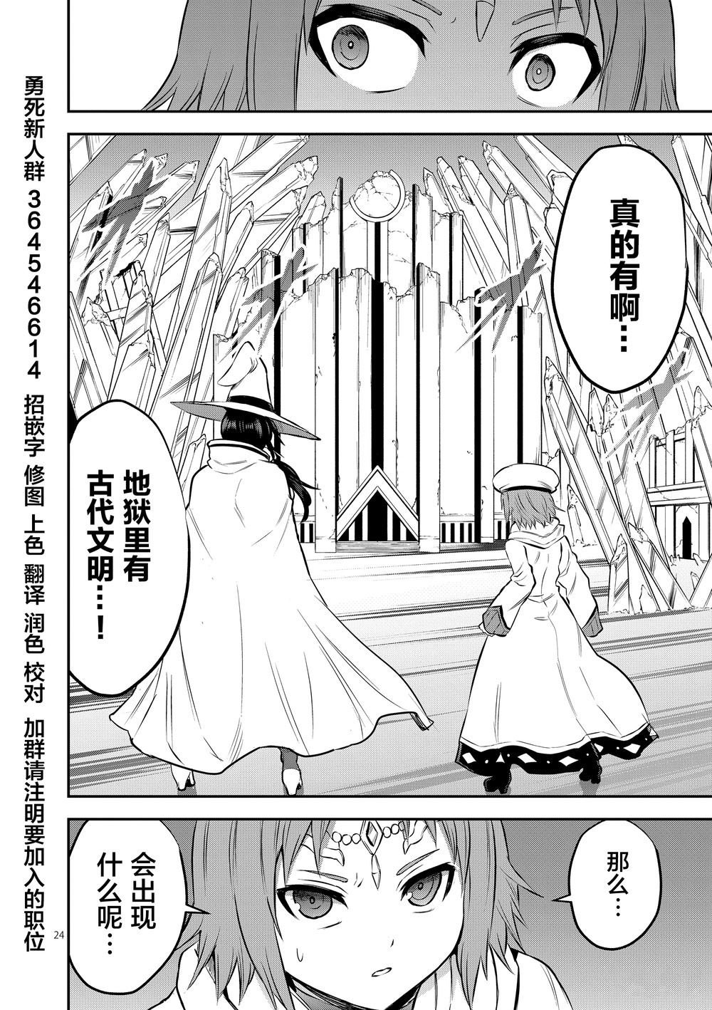 第172话