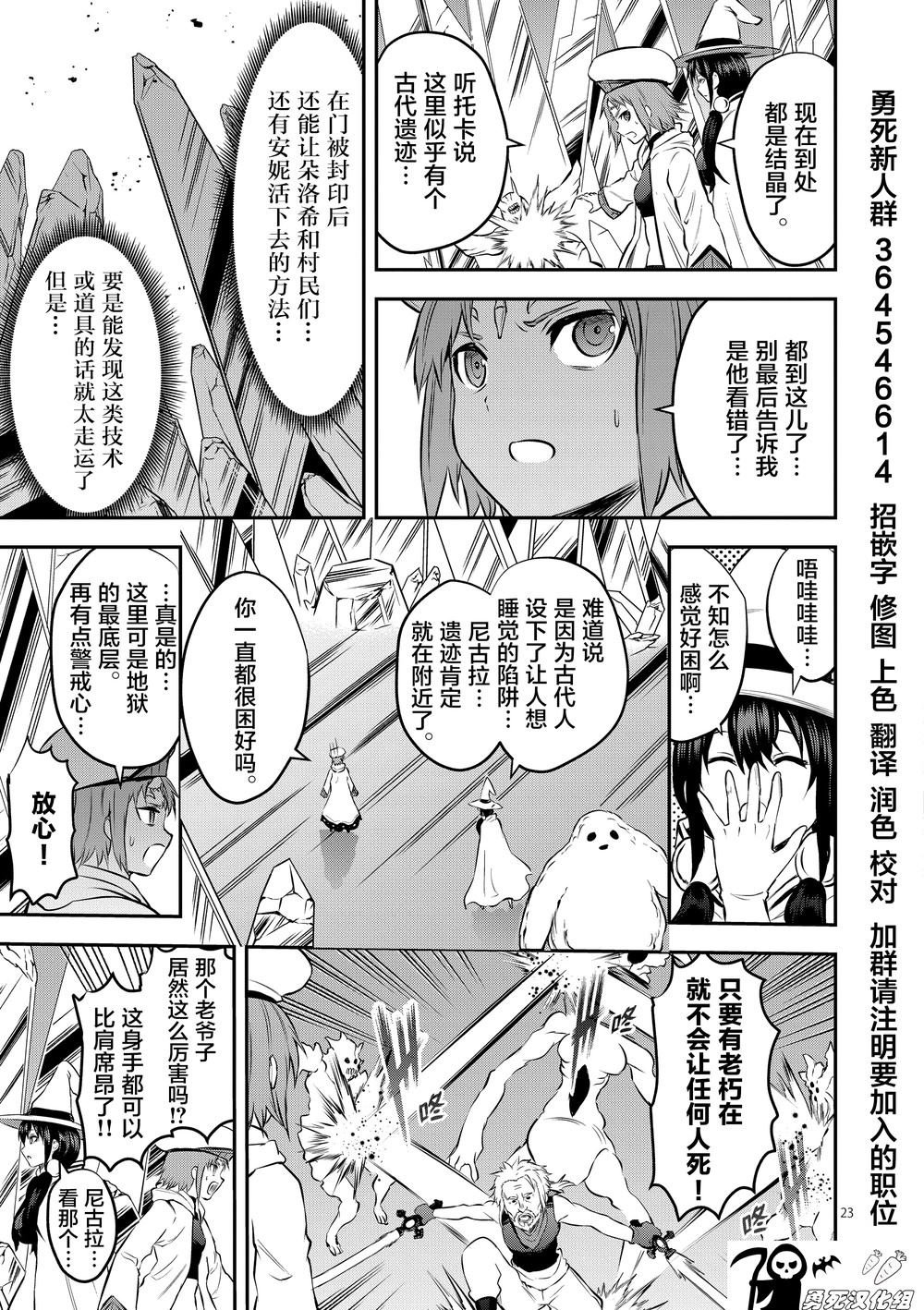 第172话