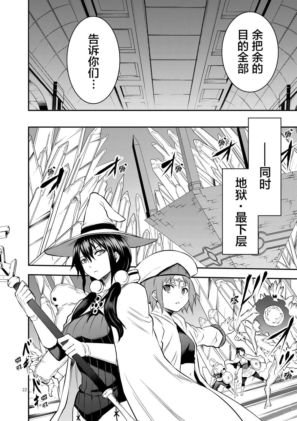 第172话
