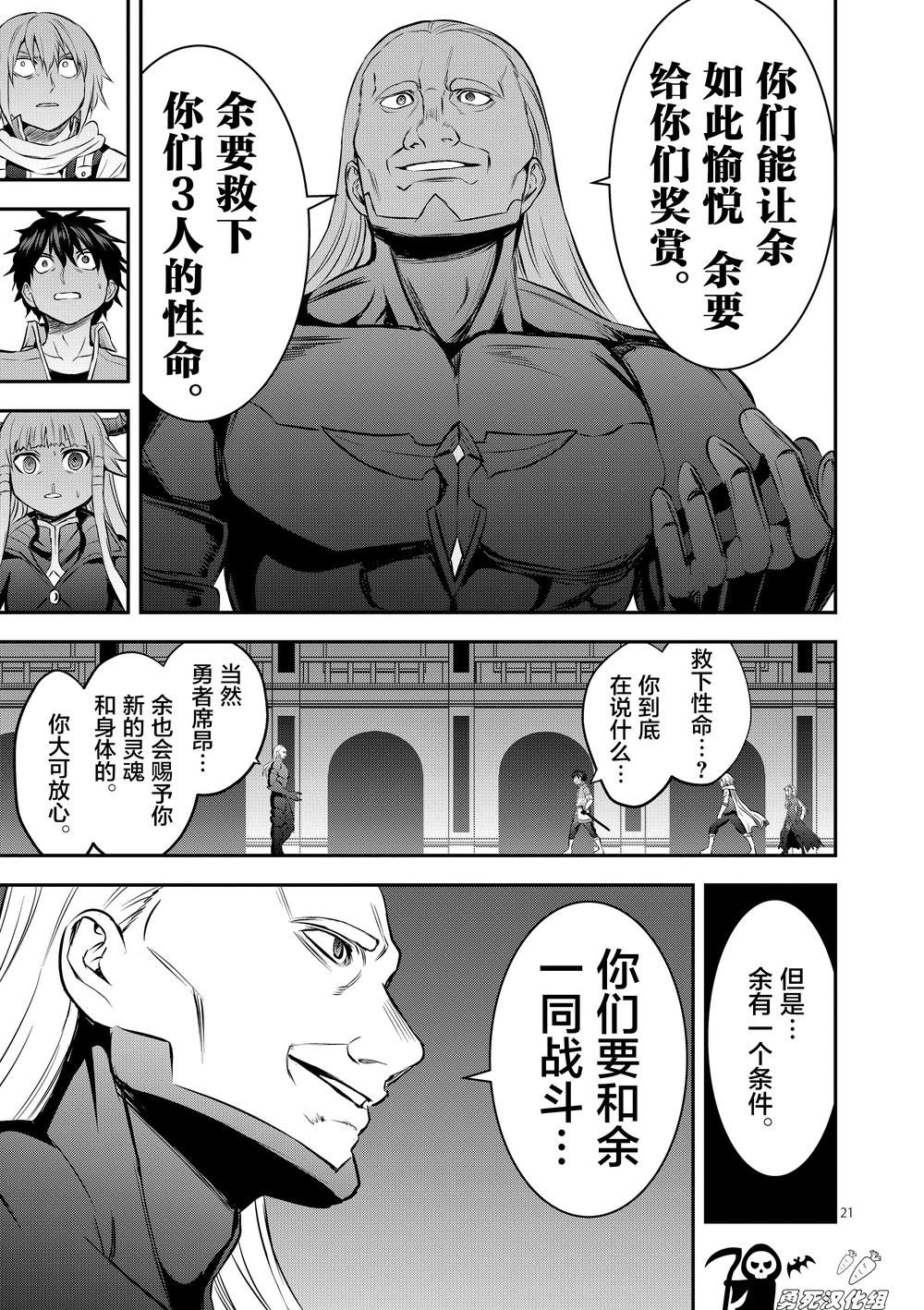 第172话