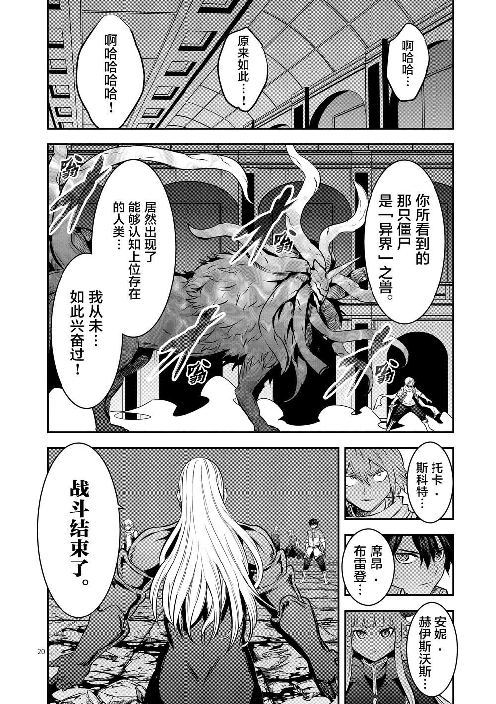 第172话
