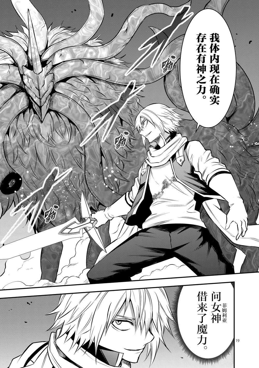 第172话