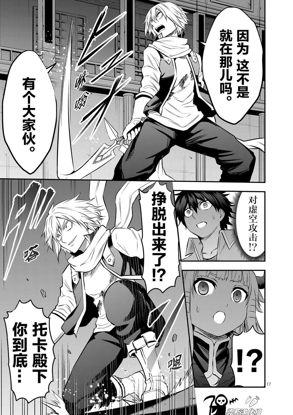 第172话