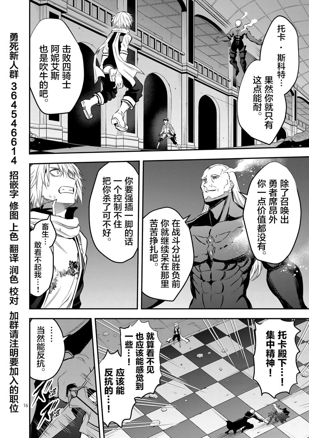 第172话