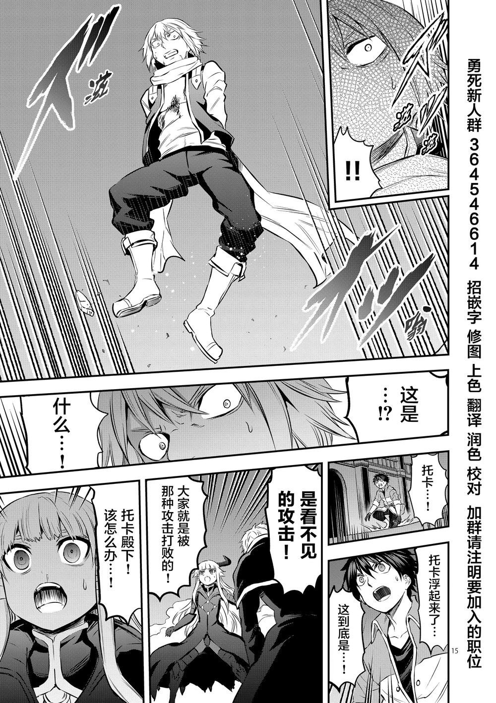 第172话