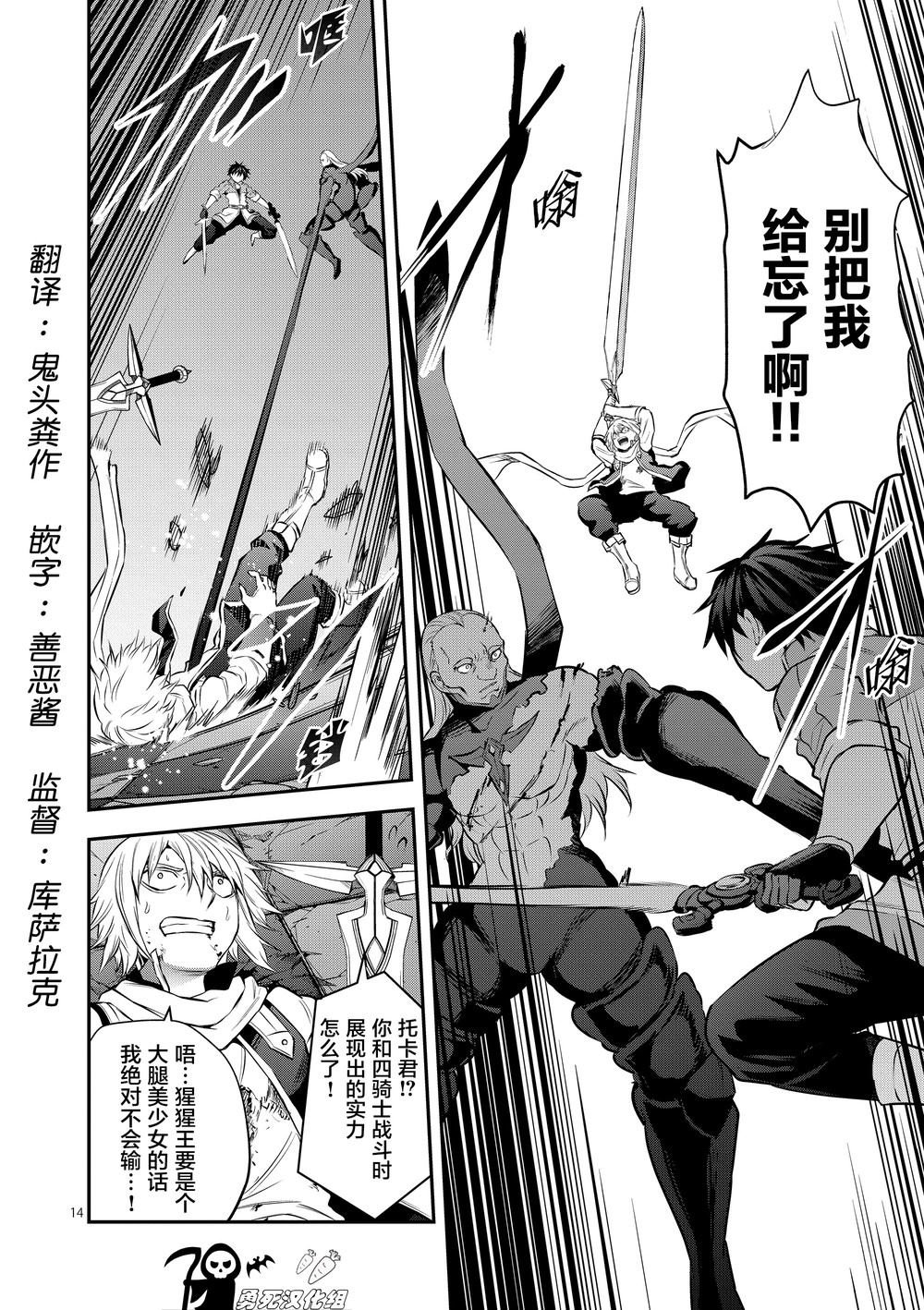 第172话