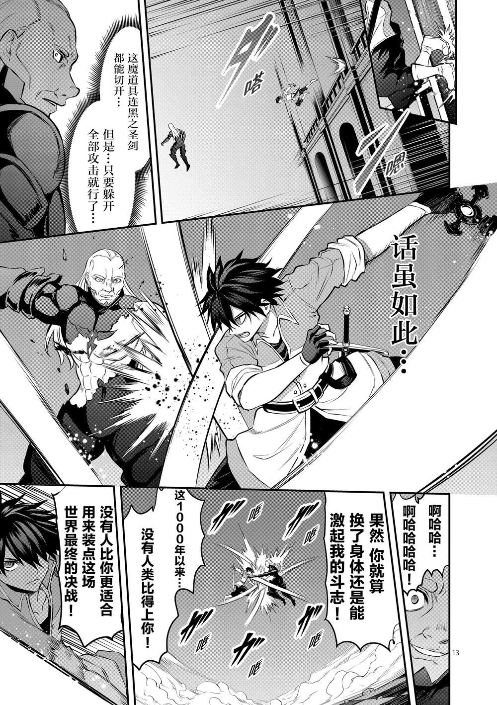 第172话