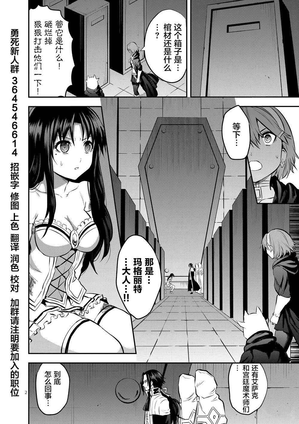 第173话 塔