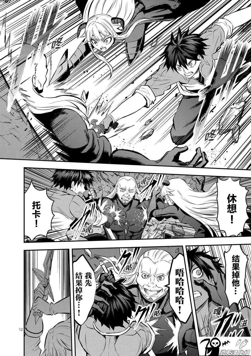 第173话 塔