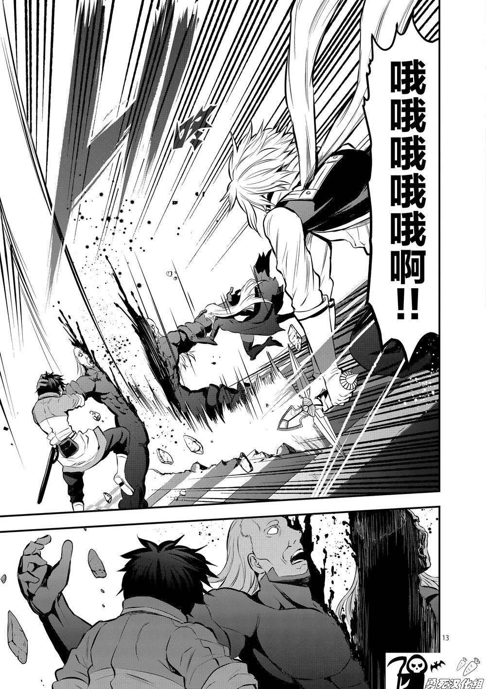 第173话 塔