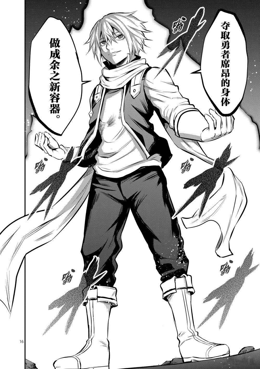 第173话 塔