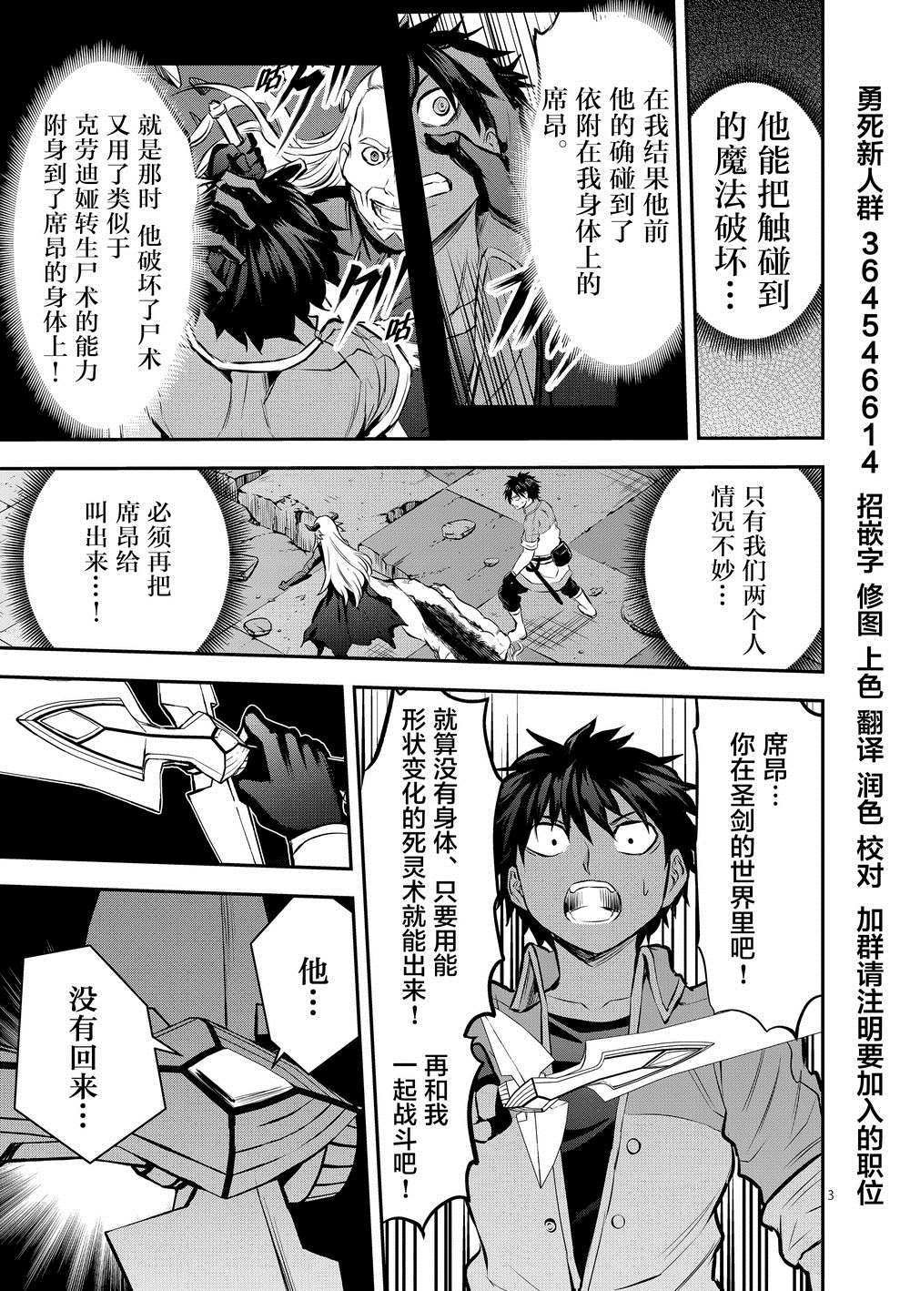 第174话 礼物