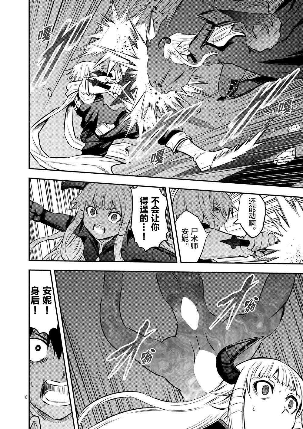 第174话 礼物