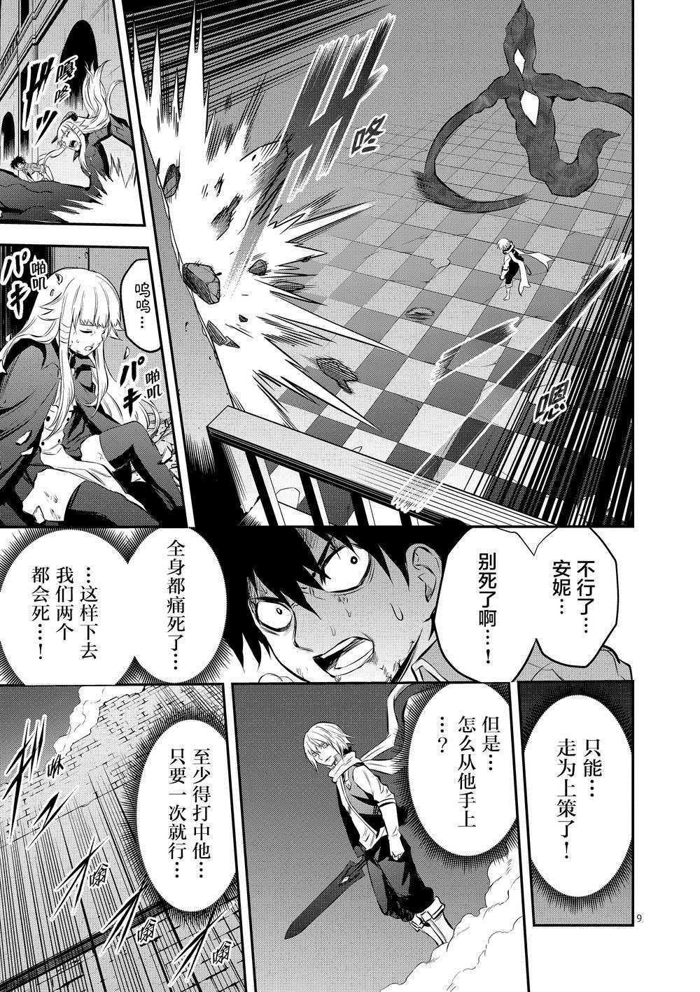 第174话 礼物