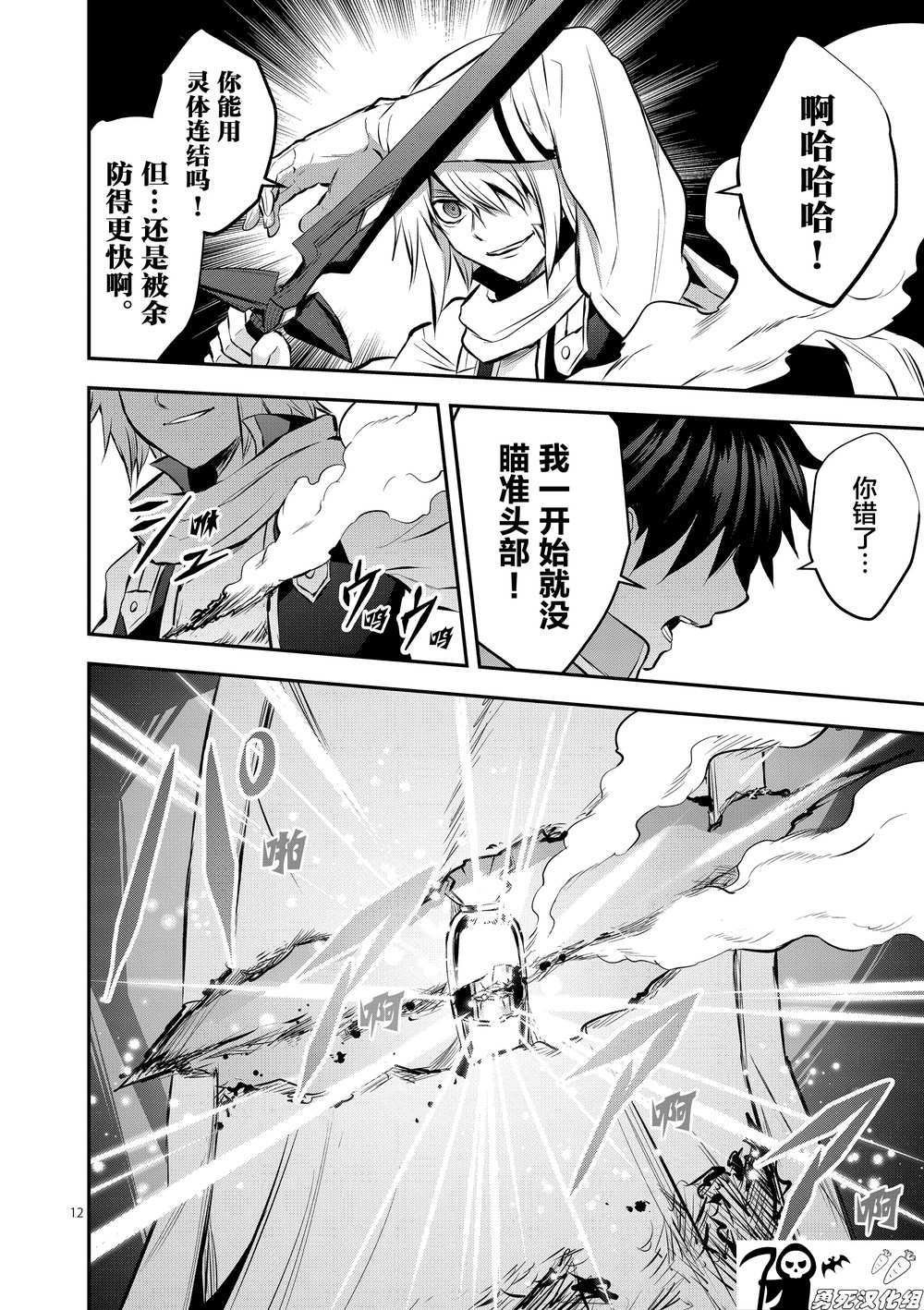 第174话 礼物