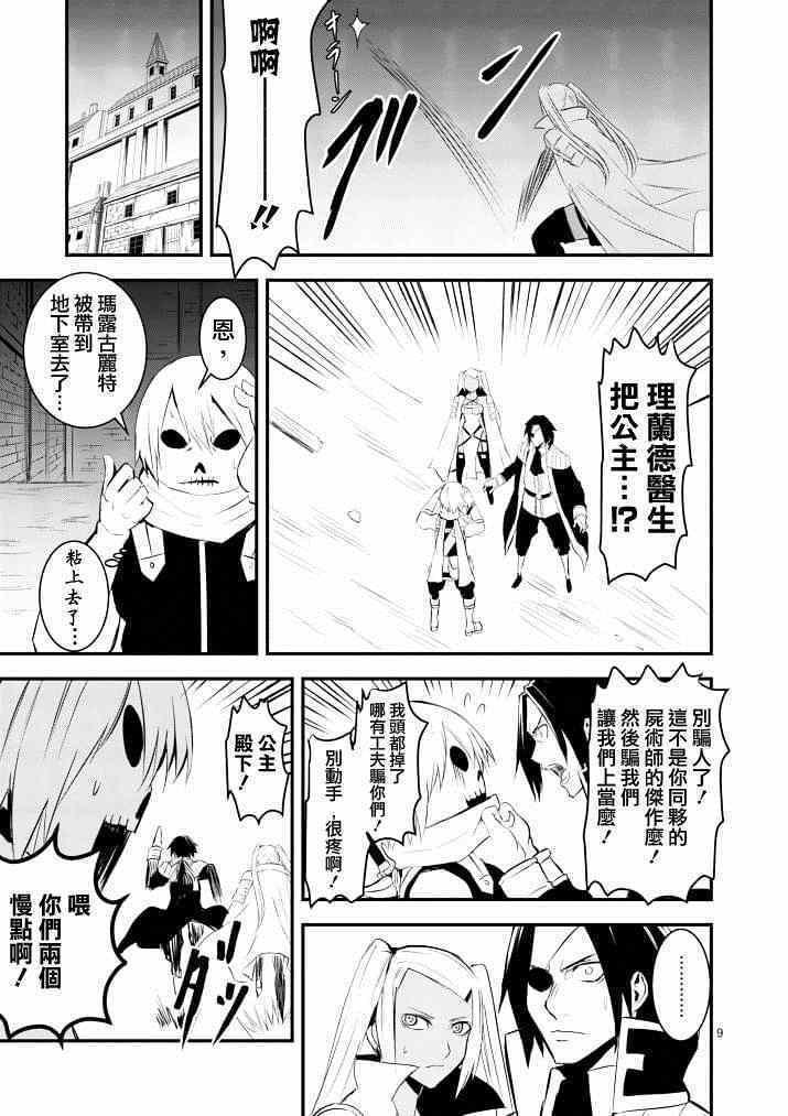 第19话