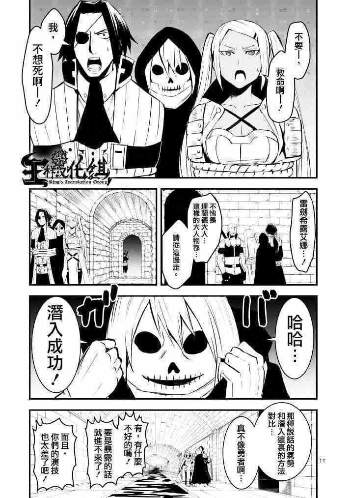 第19话