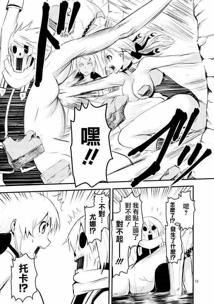 第19话