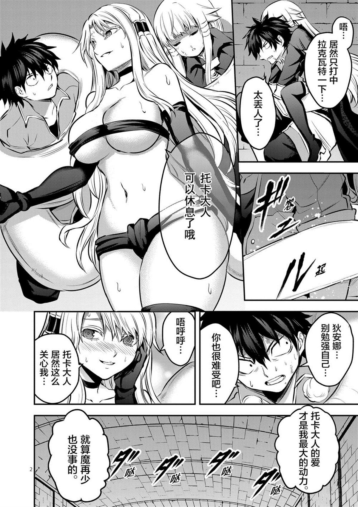 第175话