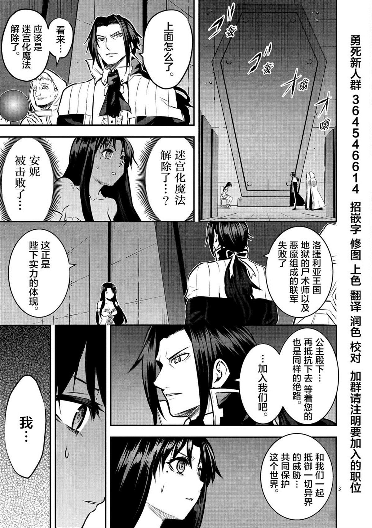 第175话
