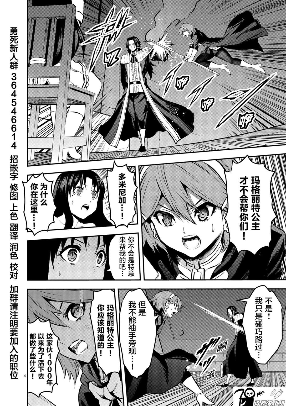 第175话