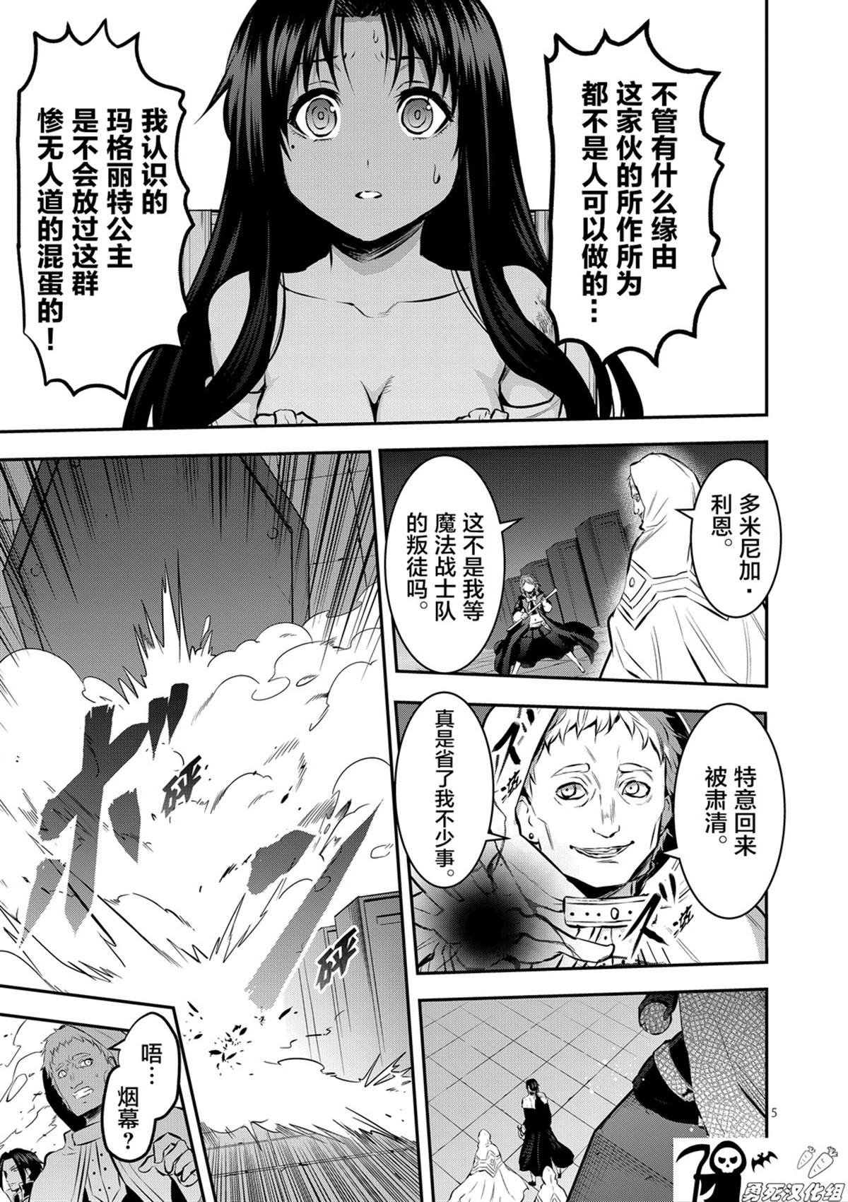 第175话