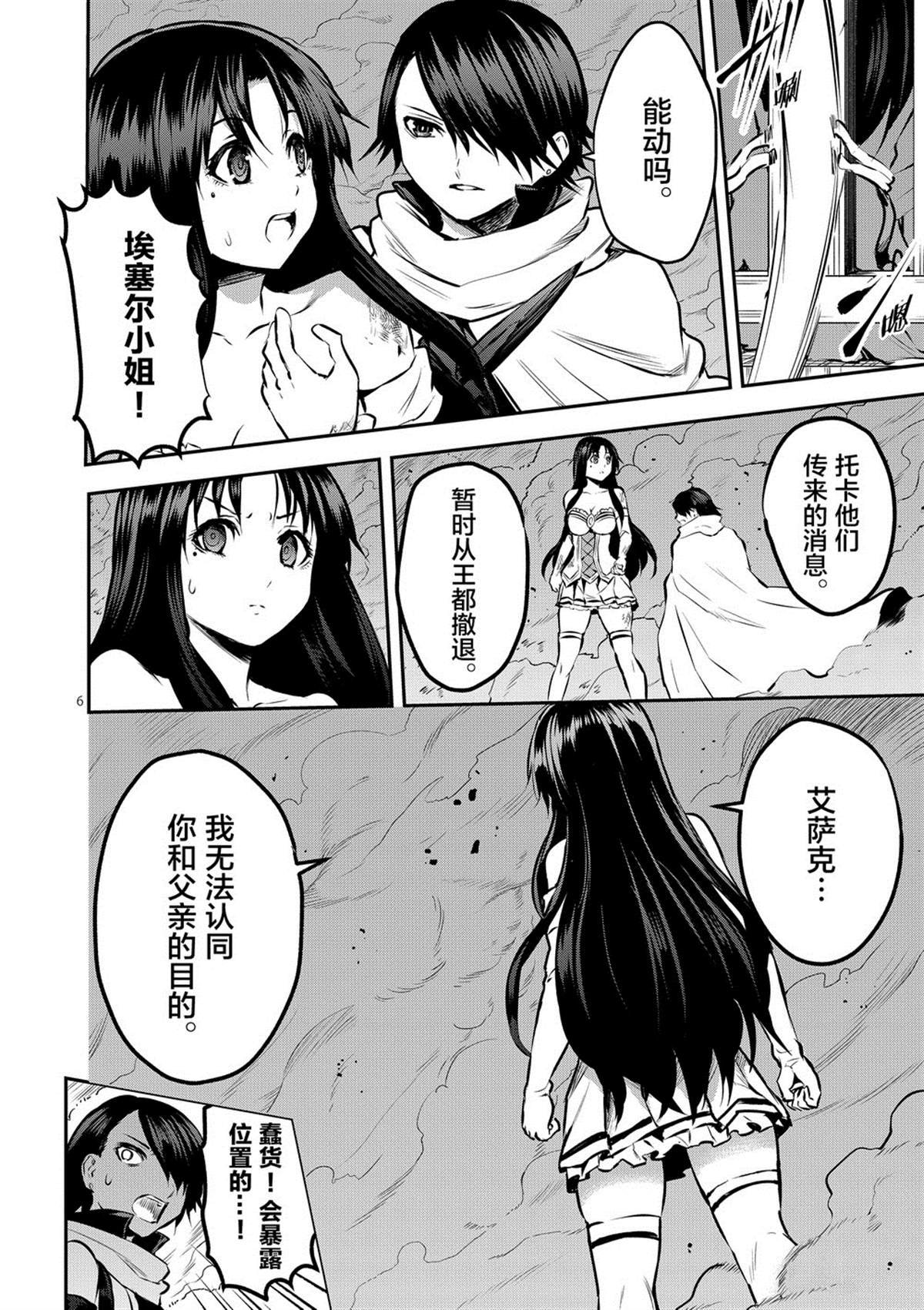 第175话