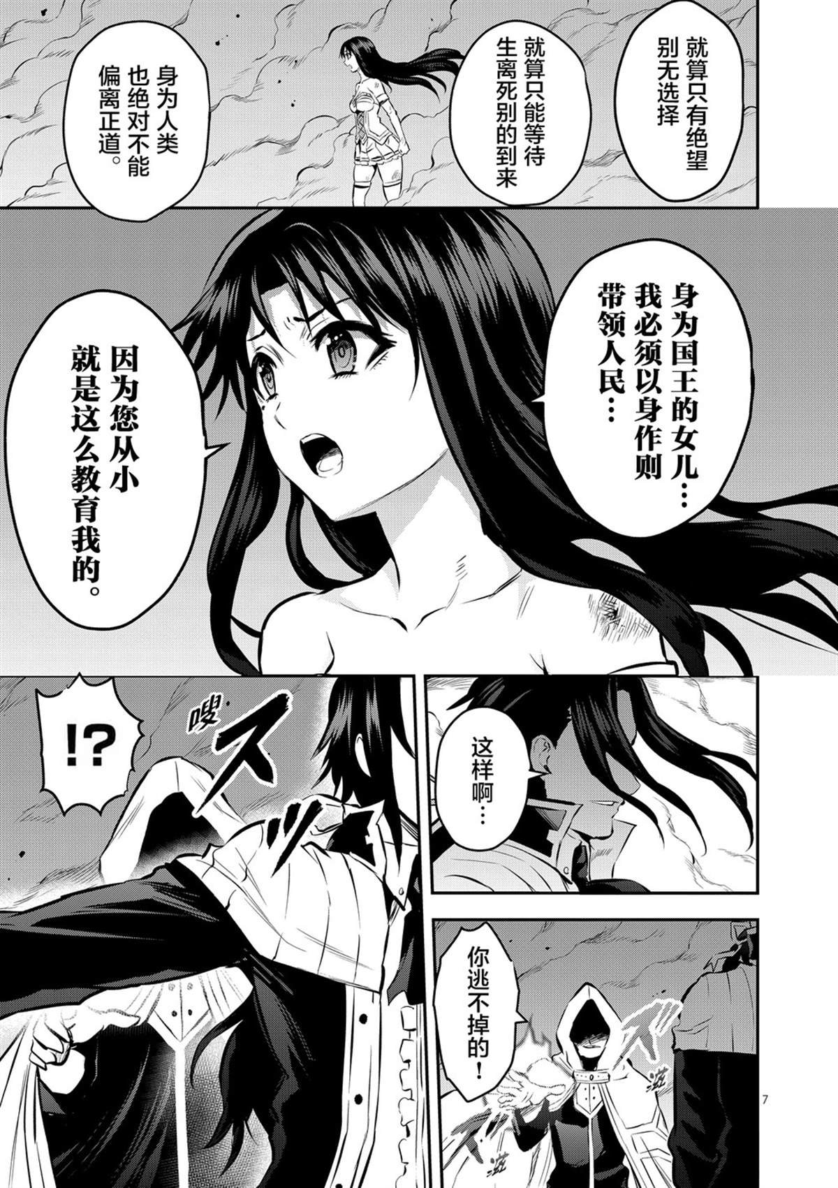 第175话