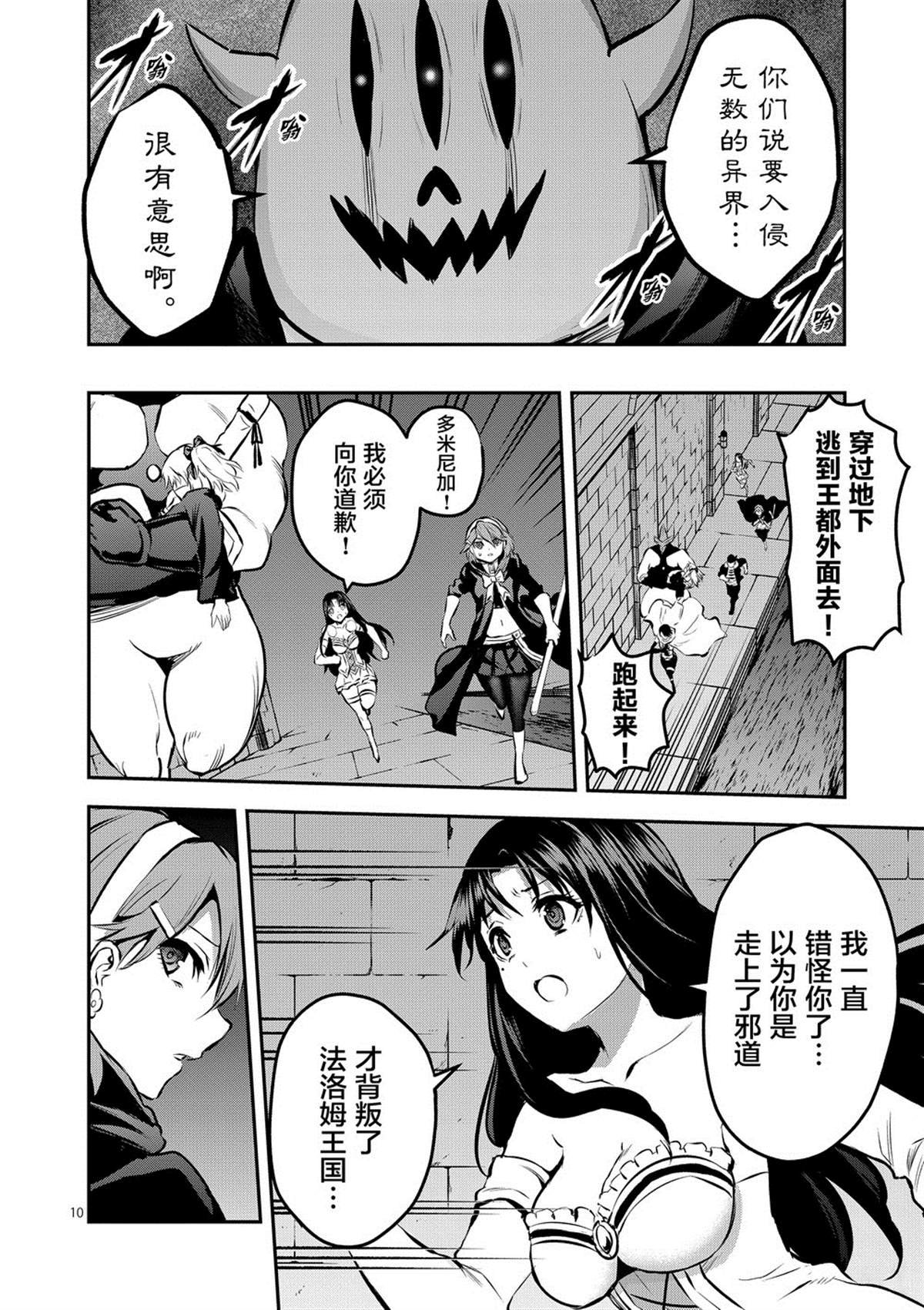 第175话