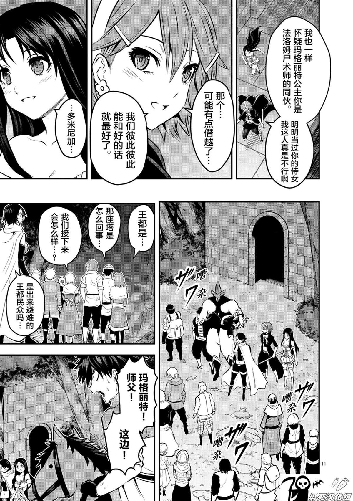 第175话