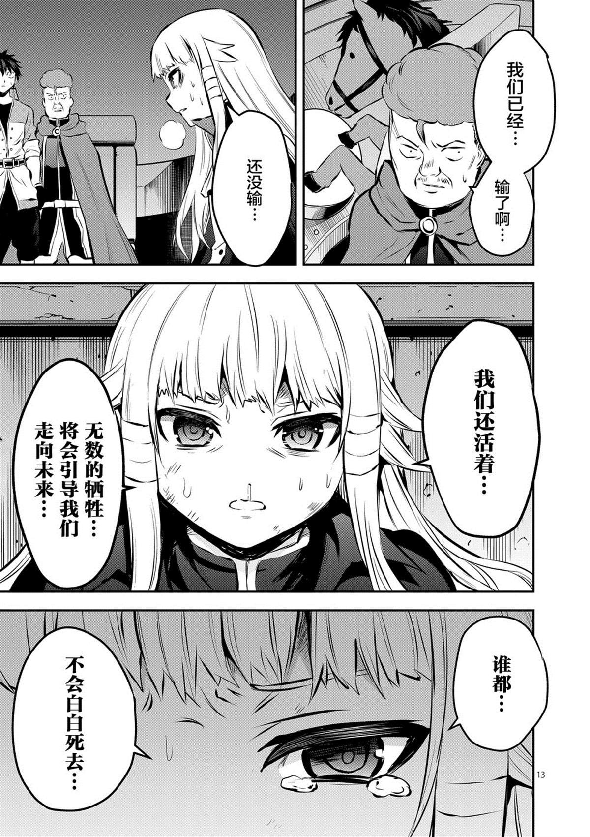 第175话
