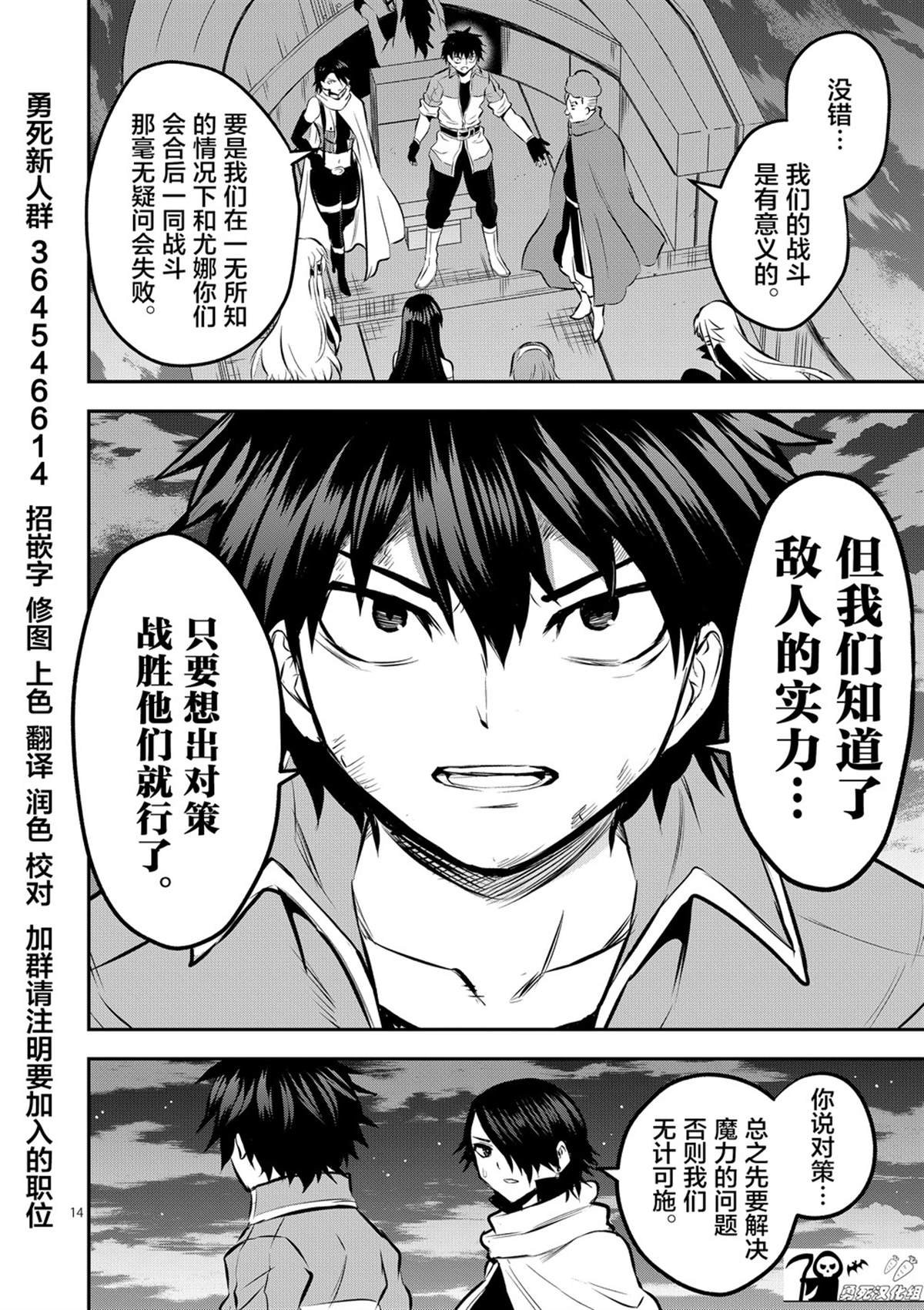 第175话