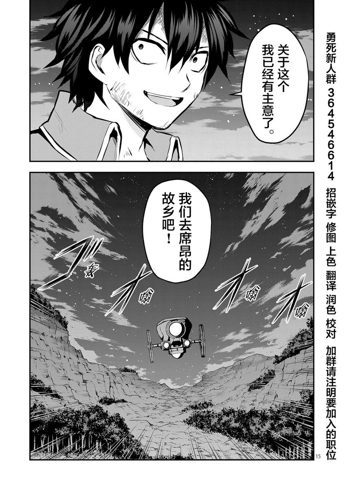 第175话