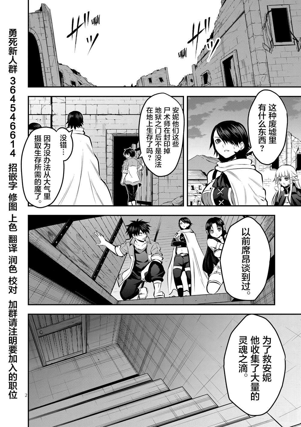 第176话