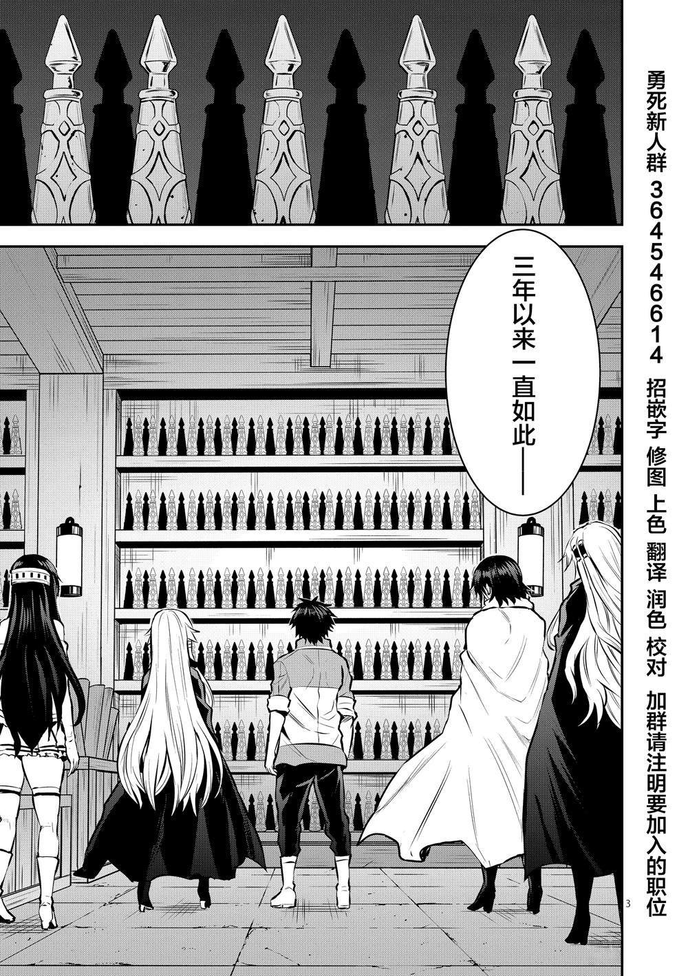 第176话