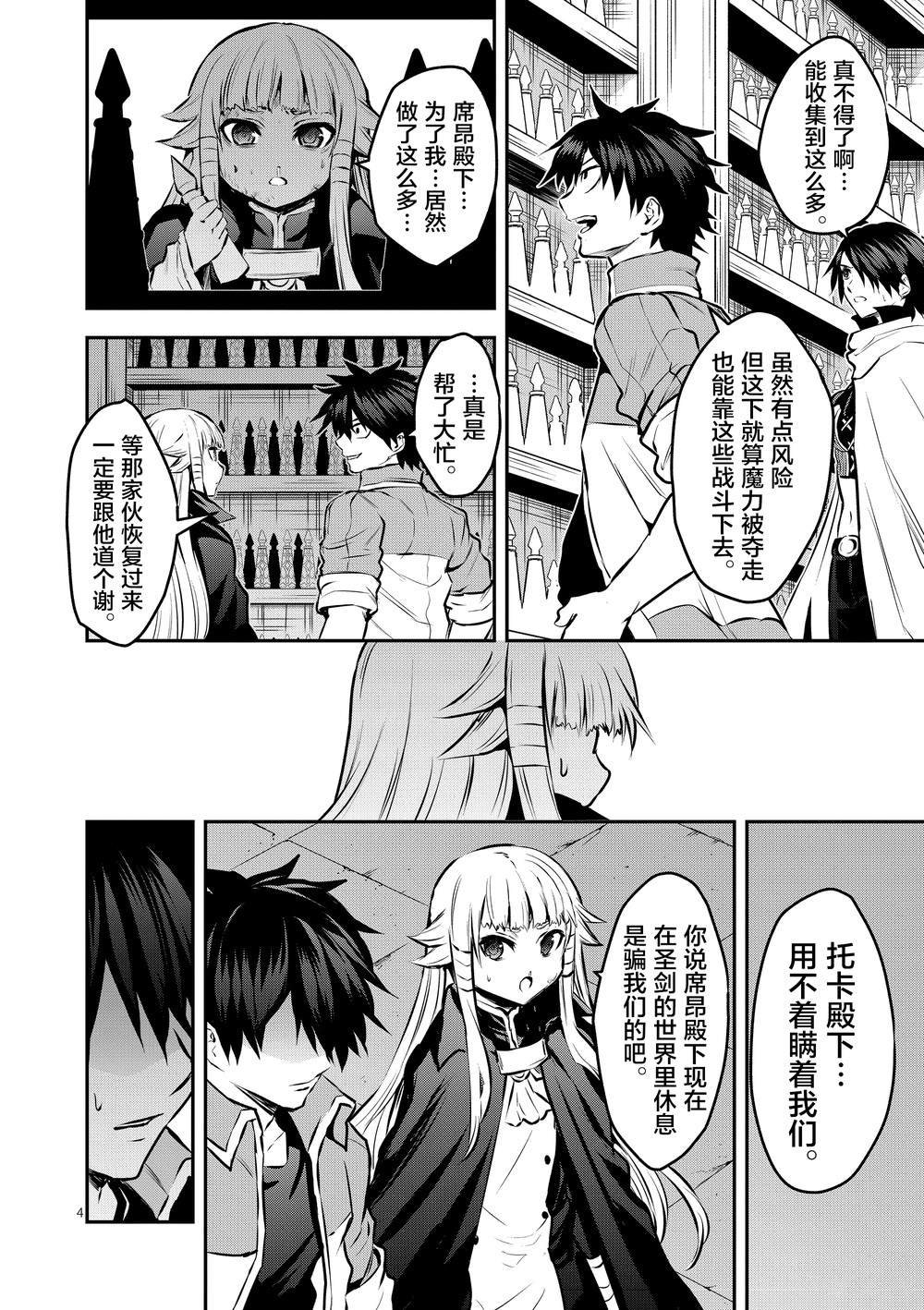 第176话