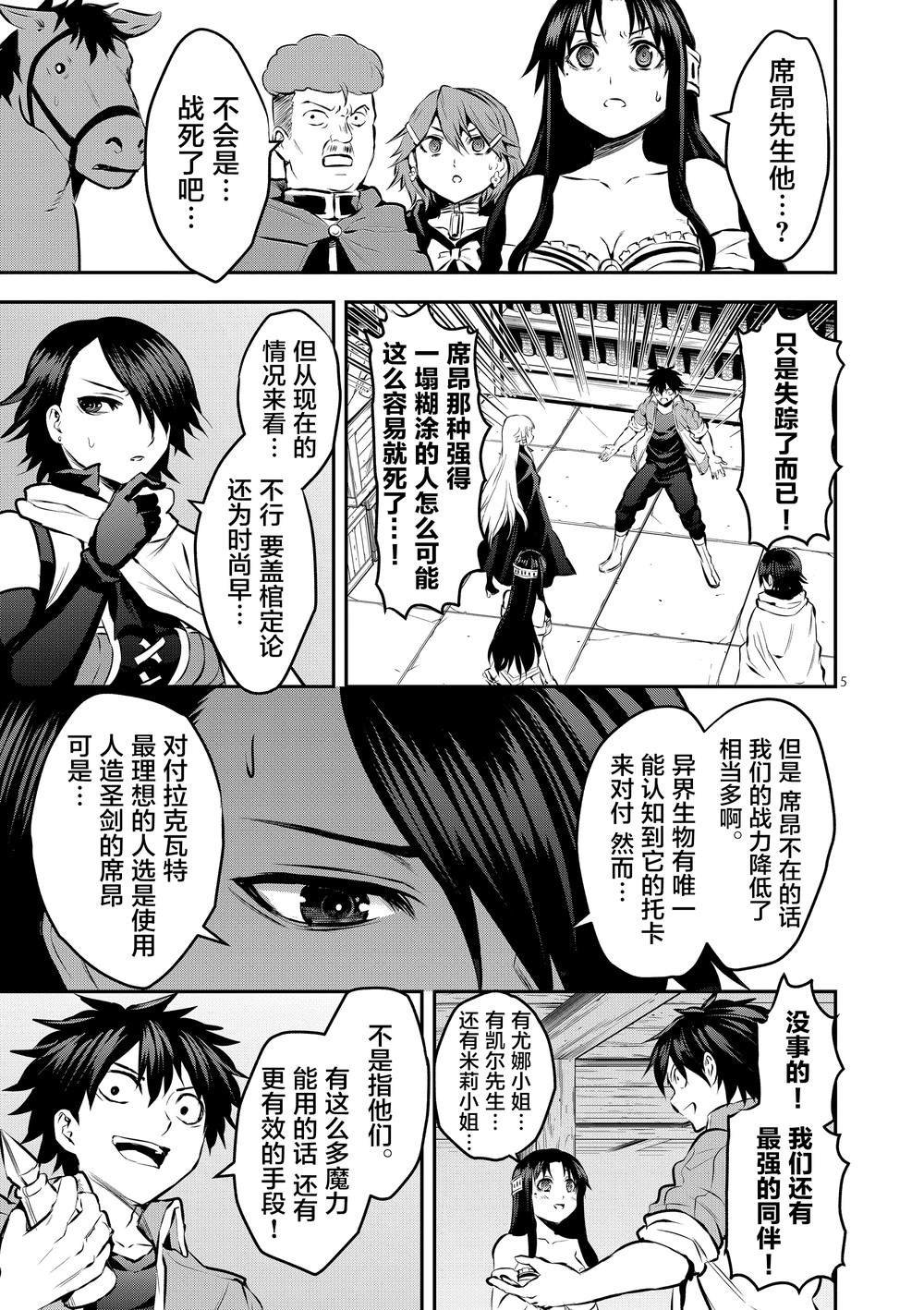 第176话
