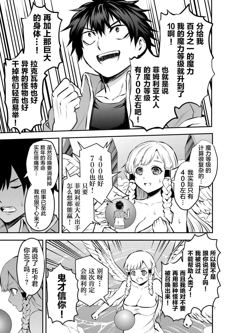 第176话