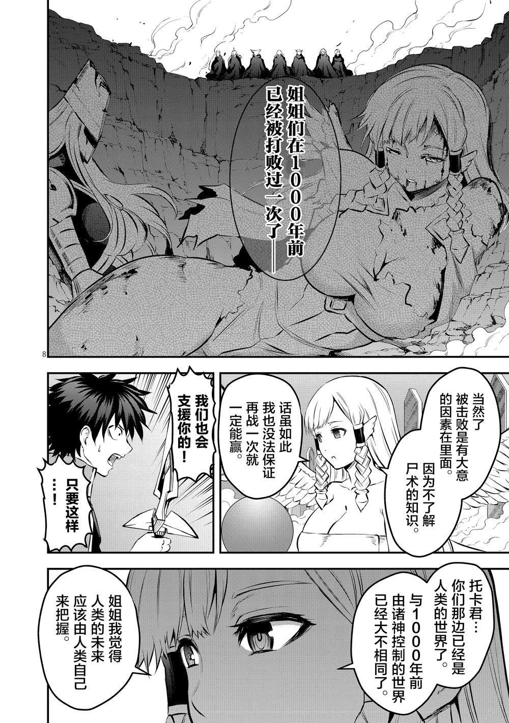 第176话