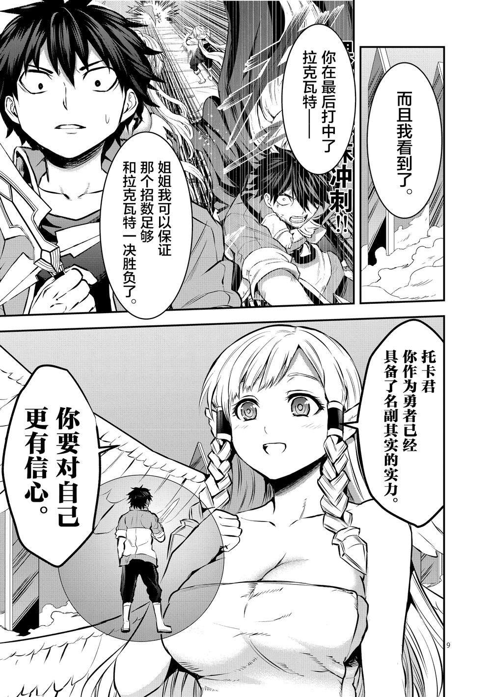 第176话