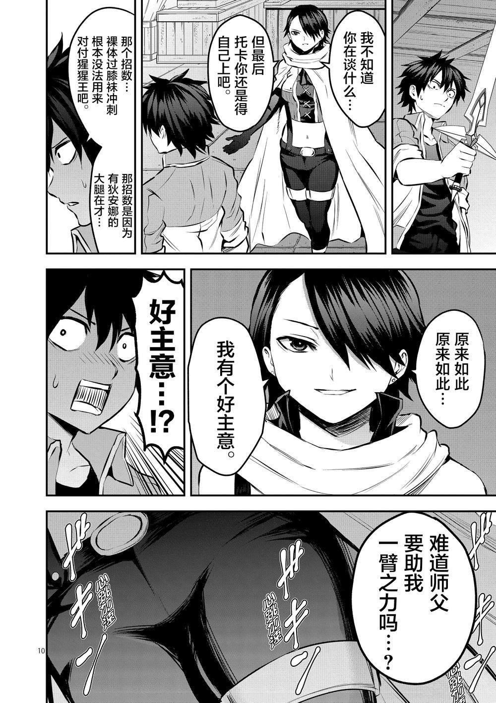 第176话