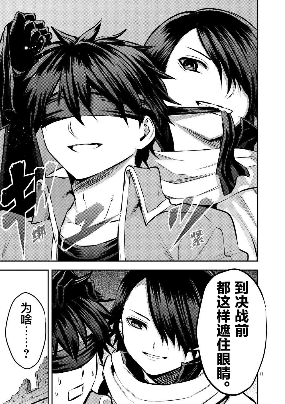 第176话