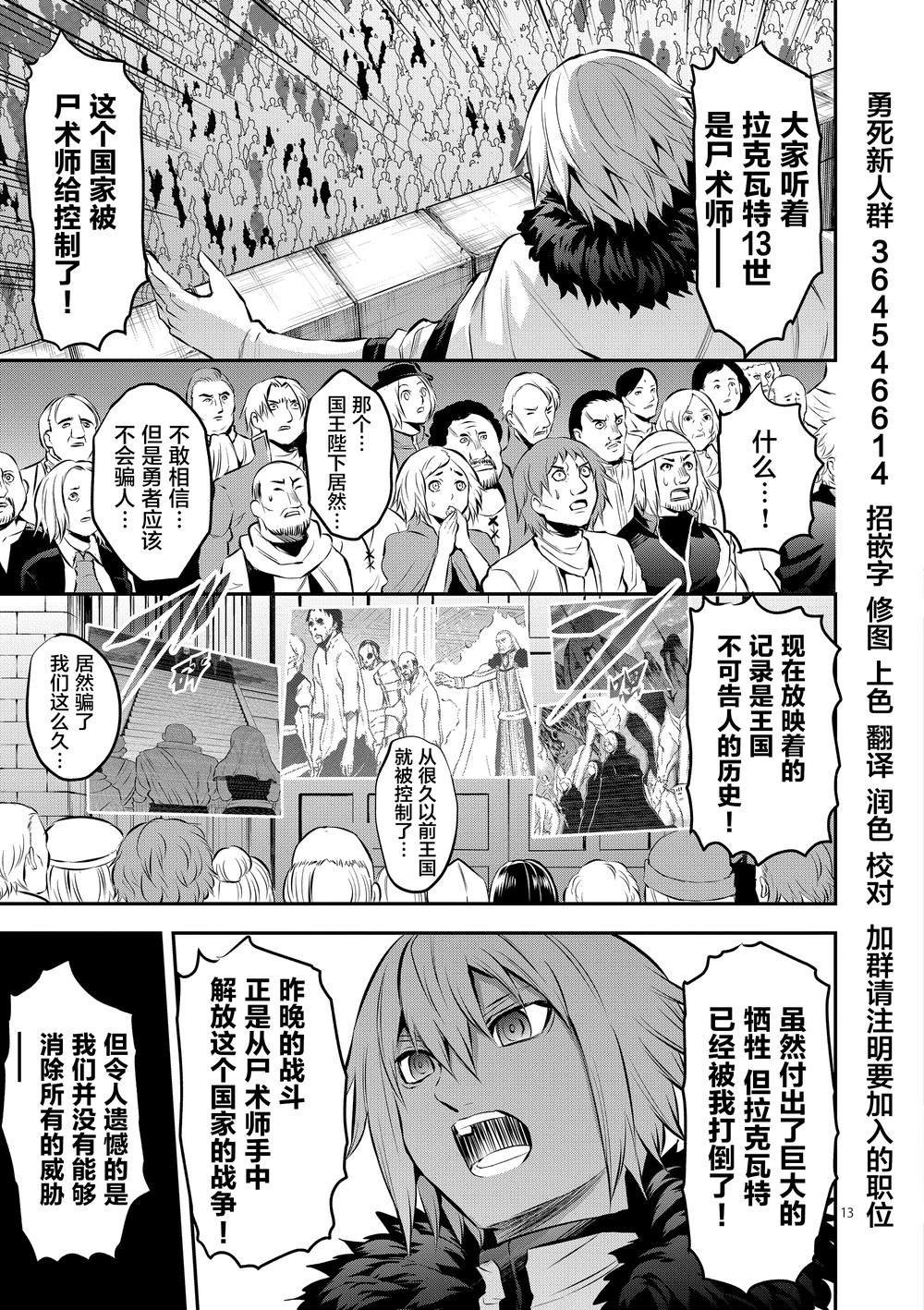 第176话