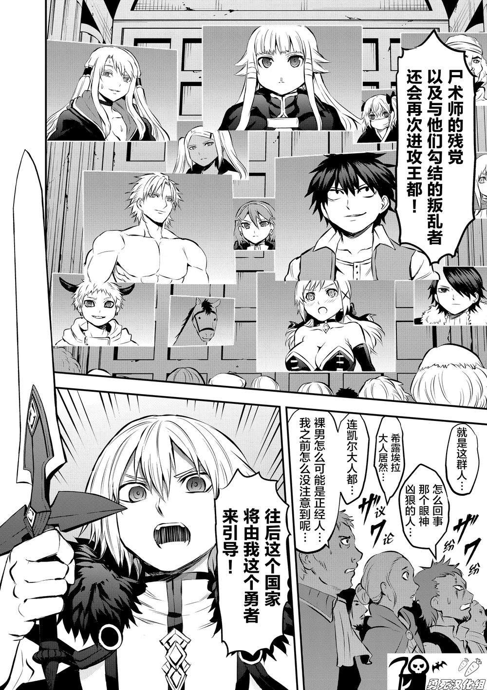 第176话