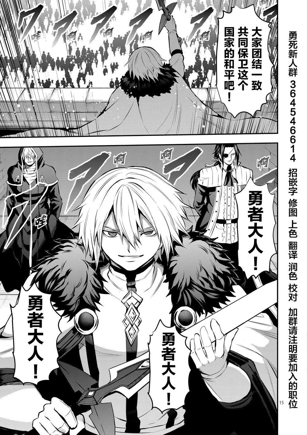 第176话