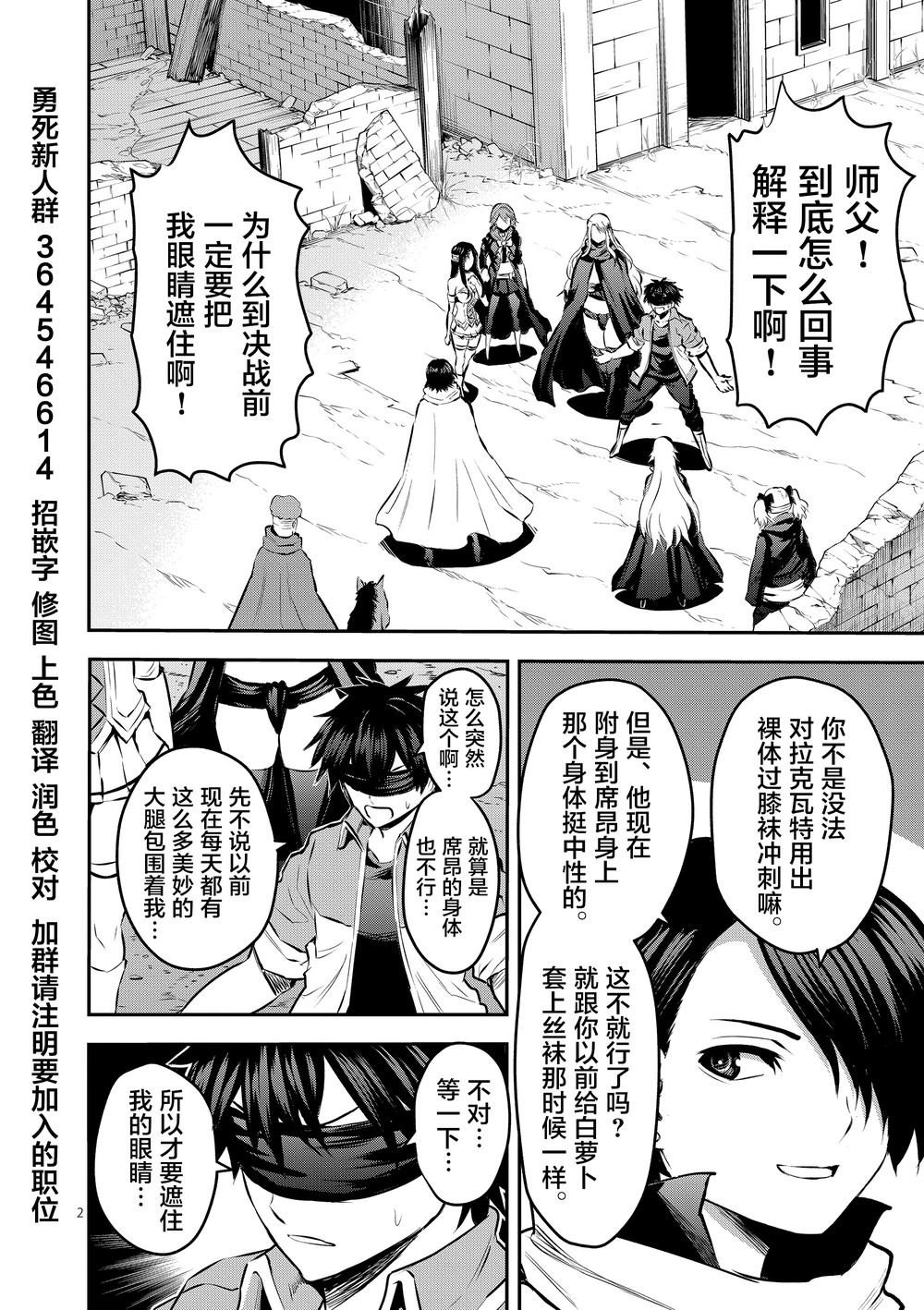 第177话