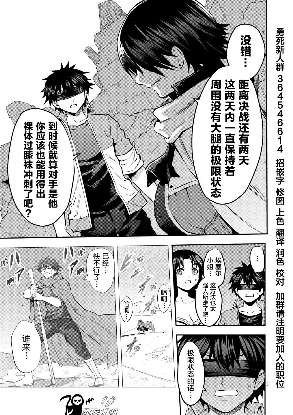 第177话