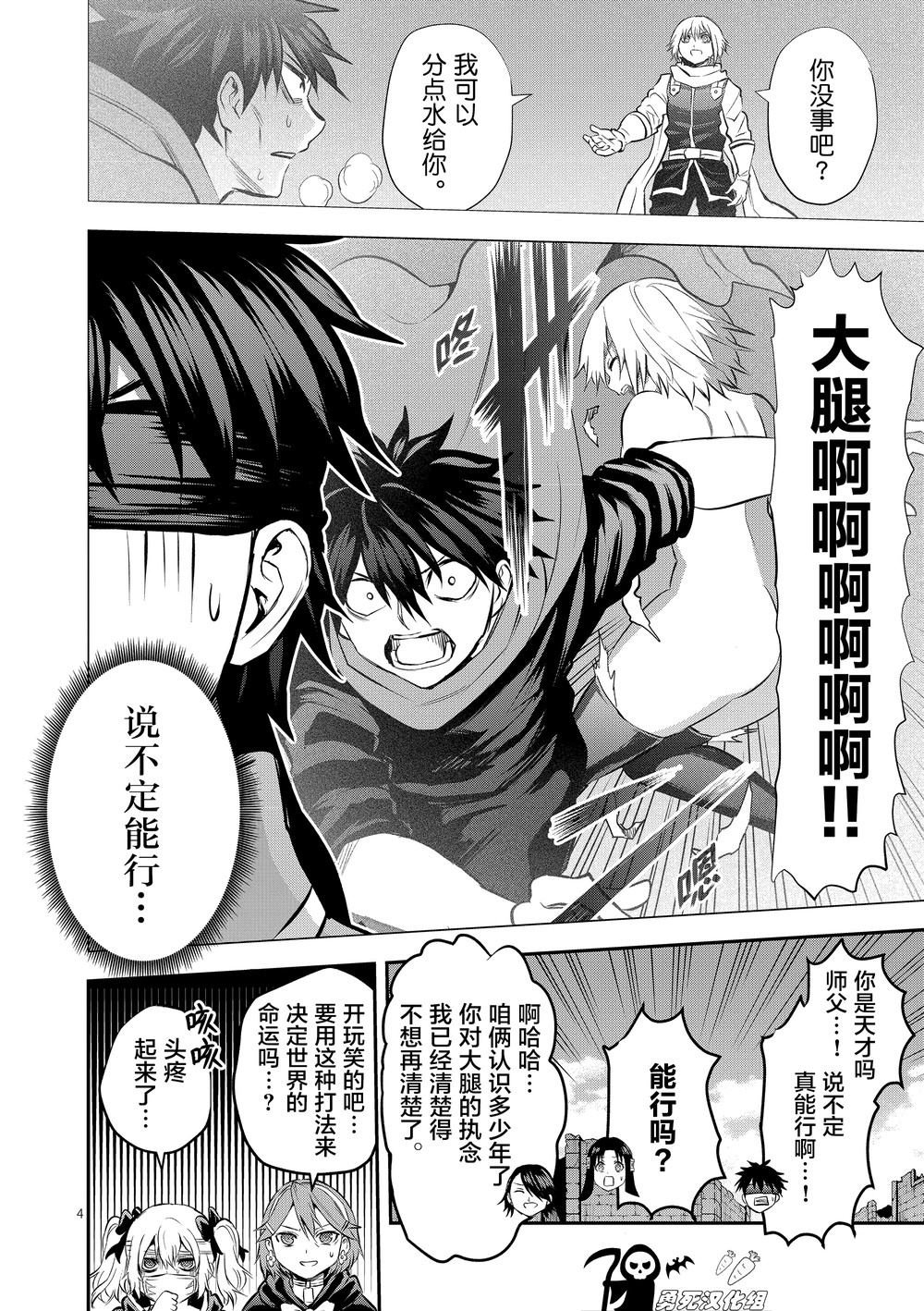 第177话