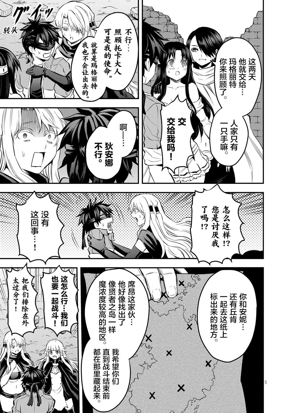 第177话