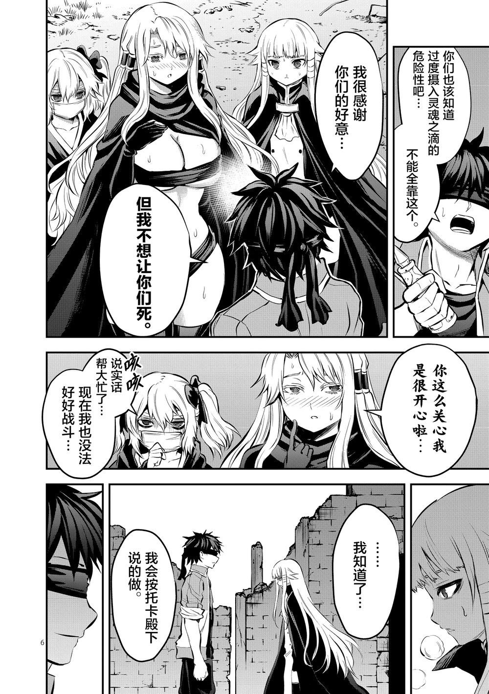 第177话